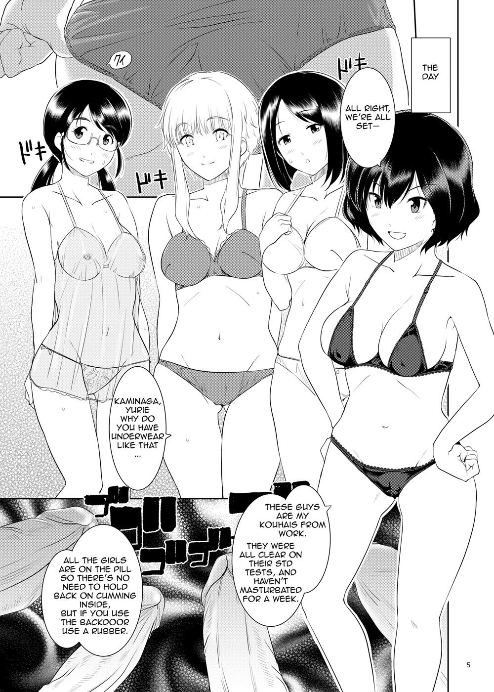 Ku-neru Sumata Chapter 2000 Page 4